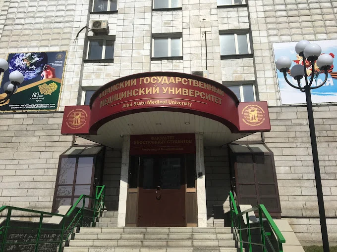 Altai State Medical University
